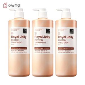 [미쟝센][미쟝센] 미쟝센 로얄젤리 단백질 트리트먼트1000ml 3개 (15869583)