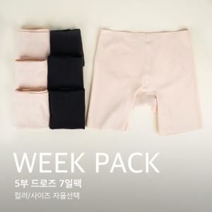 라이프롬 7pack 5부 데일리 심리스 드로즈 사각팬티 세트