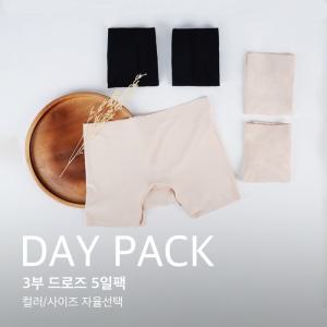 라이프롬 5pack 원조 3부 데일리 심리스 드로즈 사각팬티 세트