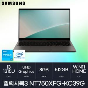 HMC/ 삼성 갤럭시북3 - NT750XFG-KC39G - D4 RAM 8GB / NVMe 512GB / WIN11 Home