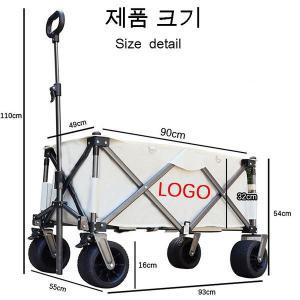 대형웨건 휴대용 접이식 다기능 카트 150L 대용량 야외 테이블 경량 왜건 바베큐