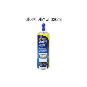 메온셀 에어컨 세정제 330ml -O 탈취제 관리 청소