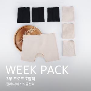 라이프롬 7pack 원조 3부 데일리 심리스 드로즈 사각팬티 세트