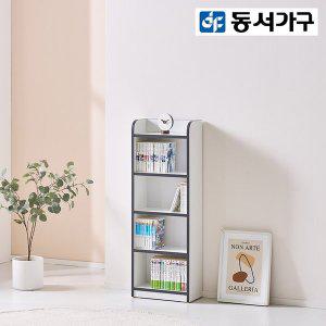 [신세계라이브쇼핑][최대 20% 추가할인] [동서가구] 미셀 키즈 4단 다용도 틈새 책장 DF923340