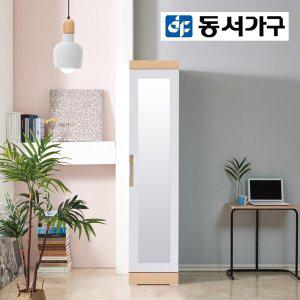 [신세계라이브쇼핑][최대 20% 추가할인] [동서가구] 아카시아 반문 전신거울 옷장/이불장 DF921388