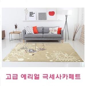 고급 에리얼 극세사카페트 특대(200x250cm)카 인테리어카 매트 거실카 거실매 털카 털매 침실카 침실매