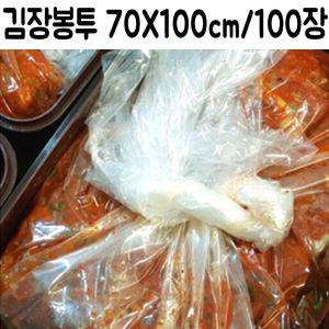 김장 봉투 비닐 이사용 이삿짐 대형 이불 정리 70x100고추 다용도 봉지 김치 두꺼운 튼튼한