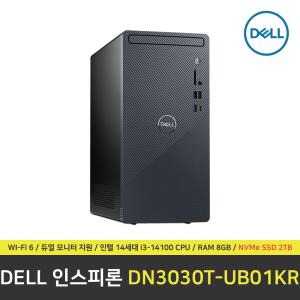 DELL 인스피론 3030 PC DN3030T-UB01KR 컴퓨터 / RAM 8GB / NVMe SSD 2TB