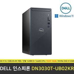 DELL 인스피론 3030 PC DN3030T-UB02KR 컴퓨터 / 윈도우 11 설치 / RAM 16GB / NVMe SSD 512GB