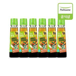 [풀무원] 상큼유자 오리엔탈 소스 (255g)X6개