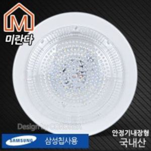 미란다 LED원형 직부등 안정기내장형 주광색 15w 국산매입 라이트 다운 할로겐 매입등 전구 LED등 LED조명