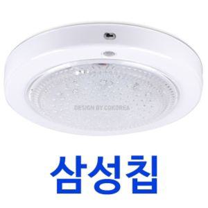 LED원형센서등 주광색 안정기내장 15w 국산10개 묶음매입 라이트 다운 할로겐 매입등 전구 LED등 LED조명