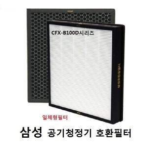 좋은상품 삼성 공기청정기필터 호환 CFX-B100D