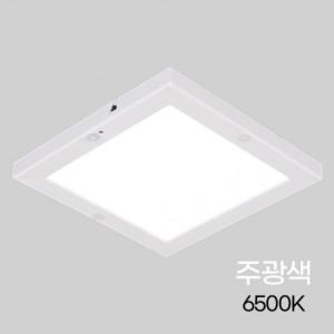 사각 LED 센서등 엣지 8인치 20W 주광 국산