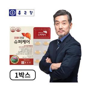 (간 슈퍼케어) 간 건강 간에좋은 밀크씨슬 실리마린 밀크시슬 영양제 면역 기능 아연 + 약 케리스 1박스