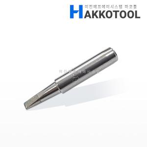 HAKKO N452-T-D 인두팁 DASH 452 453 인두기 전용팁