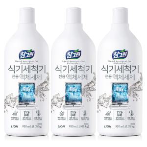 (코스트코 상품) 참그린 식기세척기 세제 920ml x 3ea