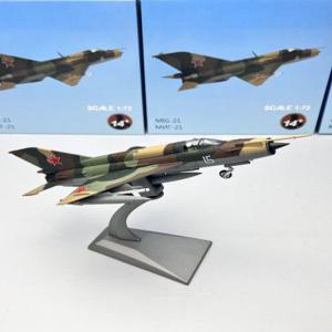 1/72 소련 MIG-21 전투기 모형 미그-21 밀리터리 장식용 완제품 비행기