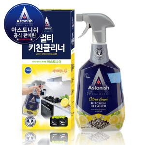 아스토니쉬 주방 기름때 찌든때 청소 세제 싱크대 상판 아일랜드식탁 멀티 키친 클리너 750ml