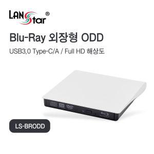 USB3.0 외장형 블루레이 코더 ODD (30659)외장형레코더ODD 외장형블루레이레코더