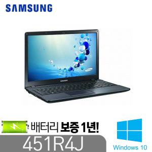 [삼성 NT451R5J]_배터리 보증1년_ 인텔4세대 i5-4210 8G SSD128G 윈도우10 14인치