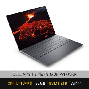 DELL XPS 13 Plus 9320R WP05KR WIN11 (32GB/2TB) 사은품 마우스+가방 증정