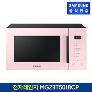 삼성전자 삼성 전자레인지 MG23T5018CP 23L