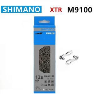 시마노 DEORE XTR CN M9100 체인 12s MTB 자전거 정품 박스