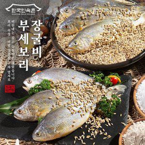 한국민속촌 부세 보리 장굴비 150g x 8팩