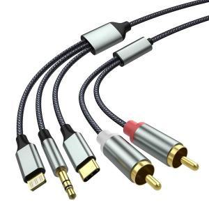 RCA 케이블PC 휴대폰 핸드폰 앰프 스피커용 오디오 케이블 USB C타입 조명 8 핀 3.5mm 수 2 듀얼 RCA Y 스