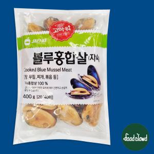 자연산 알굵은 자숙 블루 홍합살 400g 깐 홍합