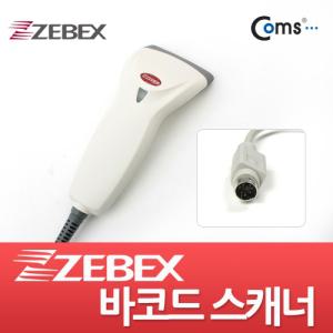 Coms 바코드 스캐너 (Z-3220). PS2용 화이트핸드스캐너 휴대용바코드스캐너 바