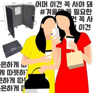 항상 추운 야외의 노상매대 시장 전용 발열 가림막발히터 발난로 사무실발