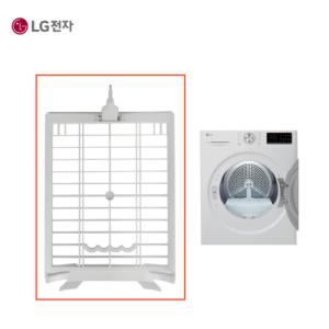 LG 정품 트롬 건조기 신발 의류 건조 선반 RH10BJHN RH9WA1W