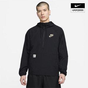 [매장정품] 나이키 NIKE 스포츠웨어 남성 우븐 언라인드 아노락 HF4573-010