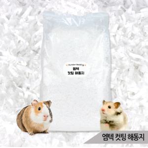 엠텍 컷팅 해동지 300g 햄스터베딩 종이베딩 먼지없는