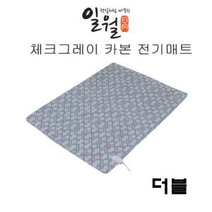 반값세일[더블] 워셔블 카본 체크그레이 온열매트