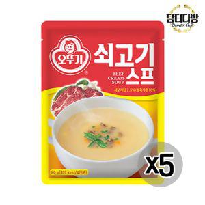 오뚜기 쇠고기스프 80g X 5개스프 수프 스프 즉석스프 즉석수프 가루스프 가