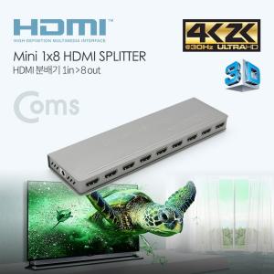 Coms HDMI 분배기 1:8 4K 30Hz UHD네트워크장비 HDMI분배장치 PC용분배기 노트북용