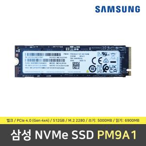 삼성 PM9A1 M.2 NVMe SSD 512GB 벌크 / PCIe 4.0 / M.2 2280