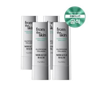 글루타치온 콜라겐 미라클밤 톤업 선스틱 17g(SPF50+) 4개