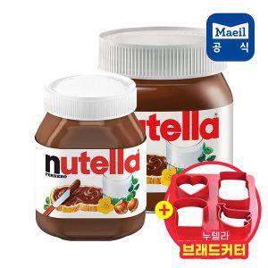 매일 누텔라 초코잼 370g X 2개 + 브래드 커터