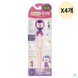 에디슨 아기 패티 오른손 연습 교정 젓가락 X4