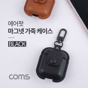 [OFM79RRQ]에어팟 가죽 케이스 마그넷 자석 Black