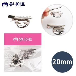 [XBKI96O4_48]유니아트 2000 코사지 집게 원형핀 20mm 공예품