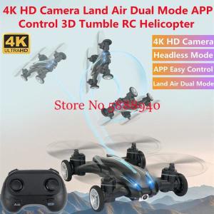 기압 무선조종rc헬기 제어 3D 앱 롤 자세 Air FPV 카메라 모드 듀얼 알씨헬기