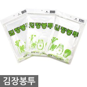 위생 김장봉투 2P/무독성원료사용/김장비닐 투명봉투