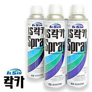 [엠크로] 일신 정품 락카 스프레이/420ml/사비/페인트/보수/리폼/도색/도장