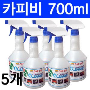 카피비 700ml 5개 다용도 세정제/피비원/PB/욕실/기름때/자동차/찌든때/피비골드/주방/제거/다목적/엘케이