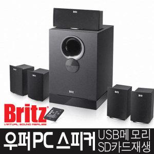 우체국 당일특급 Britz 브리츠 BR-5100T3 5.1채널 스피커